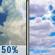 Friday: Chance Showers And Thunderstorms then Partly Sunny