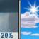 Wednesday: Slight Chance Rain Showers then Mostly Sunny
