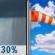 Thursday: Chance Rain Showers then Mostly Sunny
