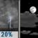 Friday Night: Slight Chance Showers And Thunderstorms then Partly Cloudy