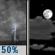 Thursday Night: Chance Showers And Thunderstorms then Partly Cloudy