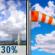 Thursday: Chance Showers And Thunderstorms then Mostly Sunny