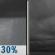 Tuesday Night: Chance Rain Showers then Cloudy