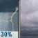 Saturday: Chance Showers And Thunderstorms then Cloudy